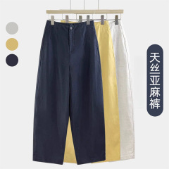 天丝亚麻休闲裤女夏季薄款大码胖mm梨形身材宽松显瘦九分气球裤子