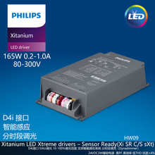 Xi SR 165W 0.2-1.0A SNEMP 230V C170sXt�w����DALI�Դ�W����