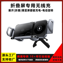 X90% off スタッカブル携帯電話専用ワイヤレス充電器回転式車載用 15W 急速充電携帯電話ホルダー