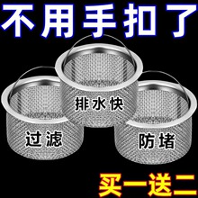 �N��ϴ����ϴ���ˮ�ص�©�Wˮ��ͨ�ò��P��^�V�W��ˮ����\