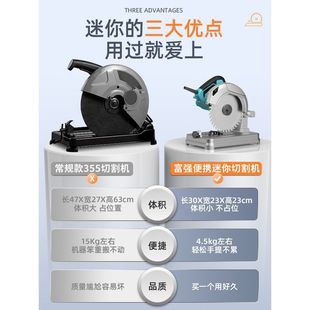 Cutting Machine Small Household 220V High Power Desktop Multifunctional Metal Steel Profile Cutting Machine For Woodworking