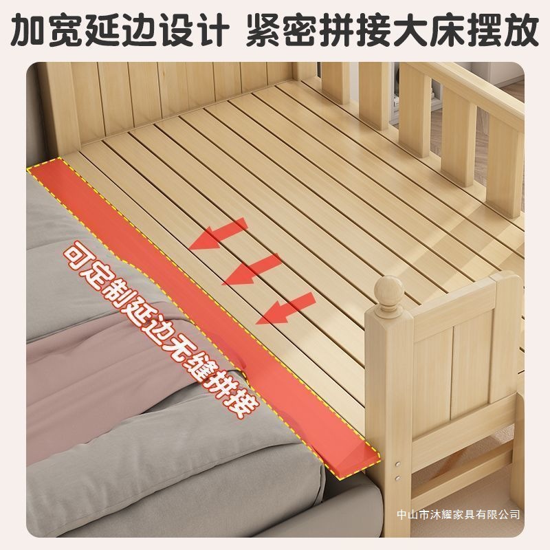 Ограждение у изголовья 120x60 см