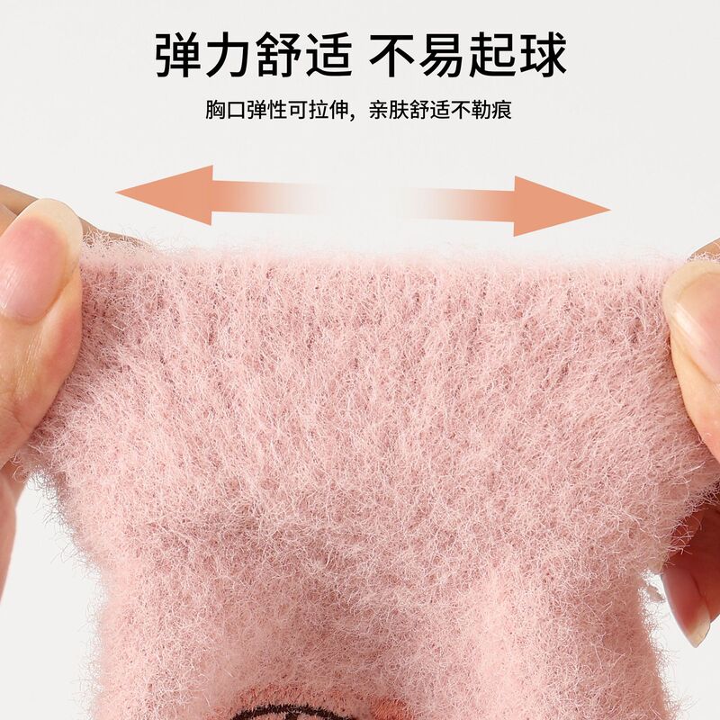 毛线手套女2025新款冬季可爱触屏加绒加厚保暖骑行车冬天防寒防风|undefined