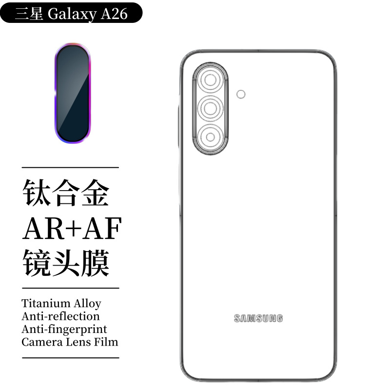 Película Protectora para Lente de Cámara Samsung A26, Galaxy Oval 36 Metal 56 Eagle Eye