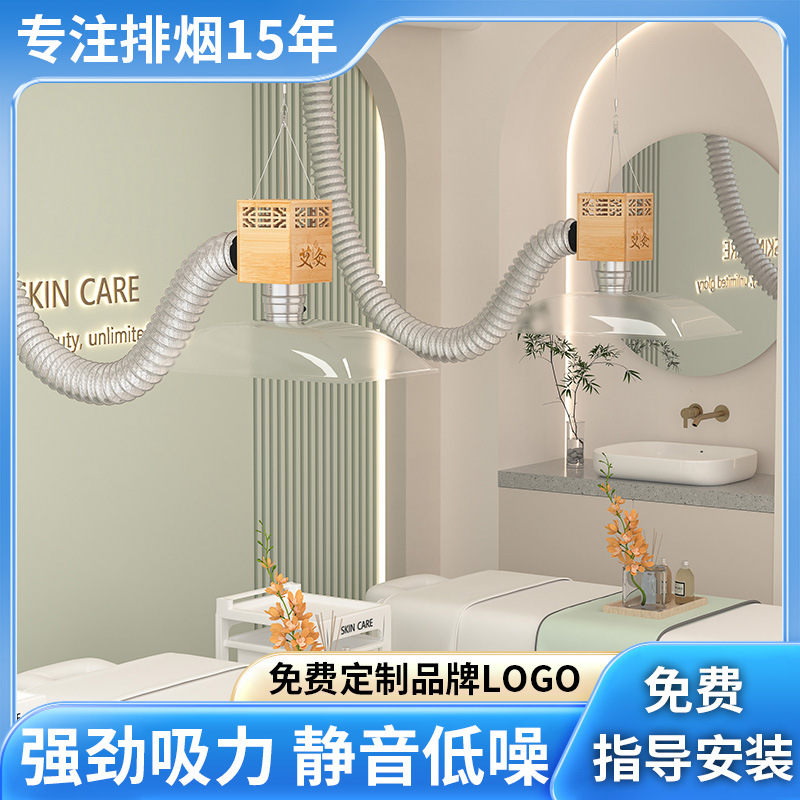 Moxibustion Smoke Exhaust System Removable Smoke Exhaust Equipment Smoking Smoke Exhaust Telescopic Adjustment Commercial Smoke Purifier
