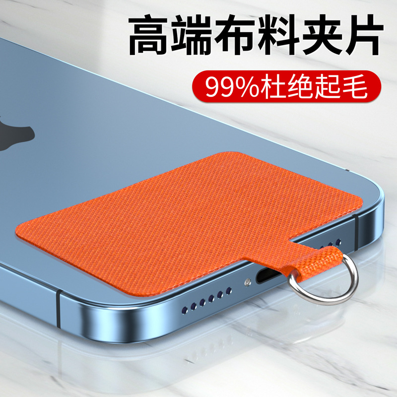 Clip de cordón de teléfono móvil junta de carcasa universal pegatina de espalda tarjeta fija Cordón de eslinga desmontable cuerda de muñeca pieza de conexión