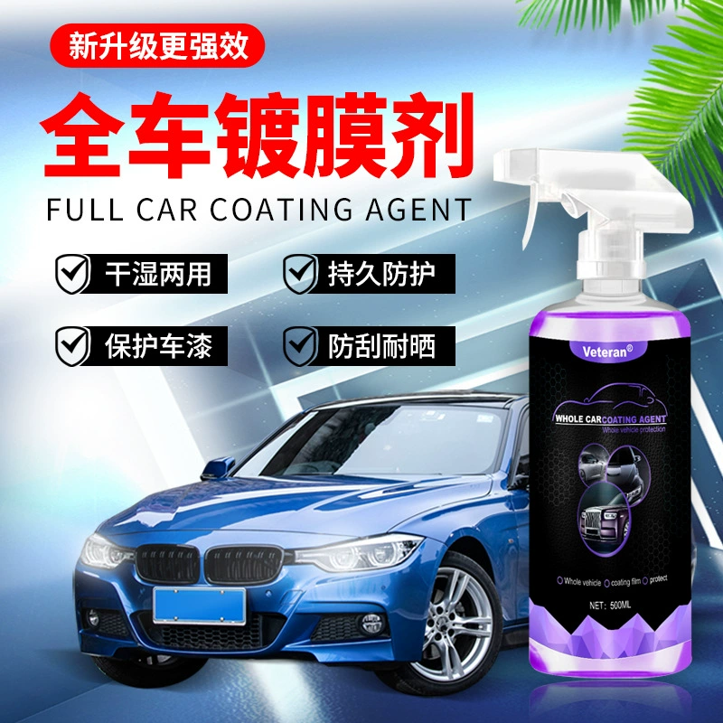 Автомобильные покрытия краска с воском и защитой от обрастания