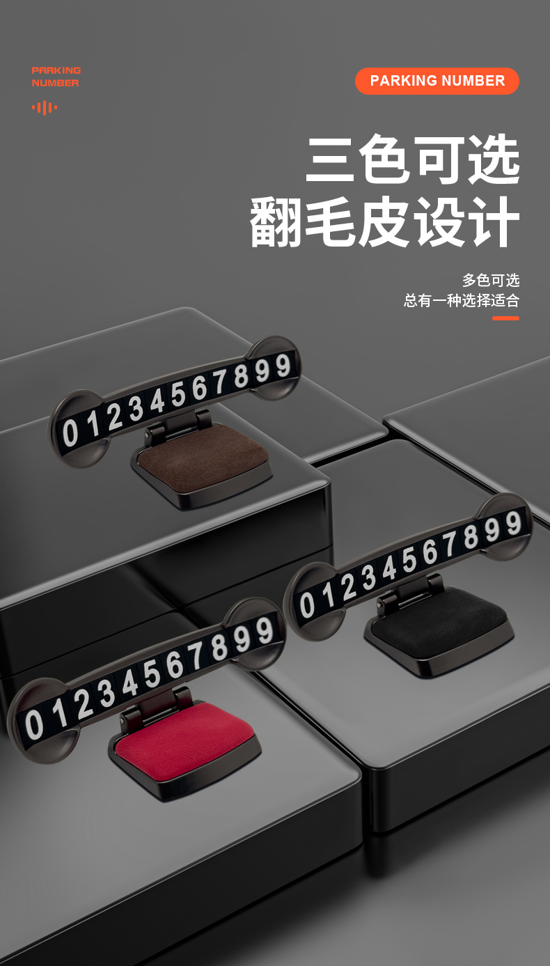 2024 New Parking Plate Moving License Plate Luminous Parking Plate Hidden Parking Plate Creative Parking Number Plate