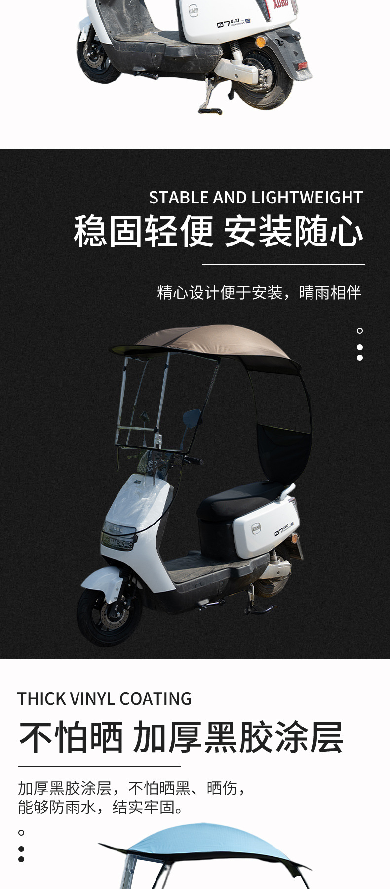 Electric Scooter Canopy Sunshade Umbrella Electric Motorcycle Sun Protection Carport New Electric Vehicle Umbrella Manufacturer Wholesale