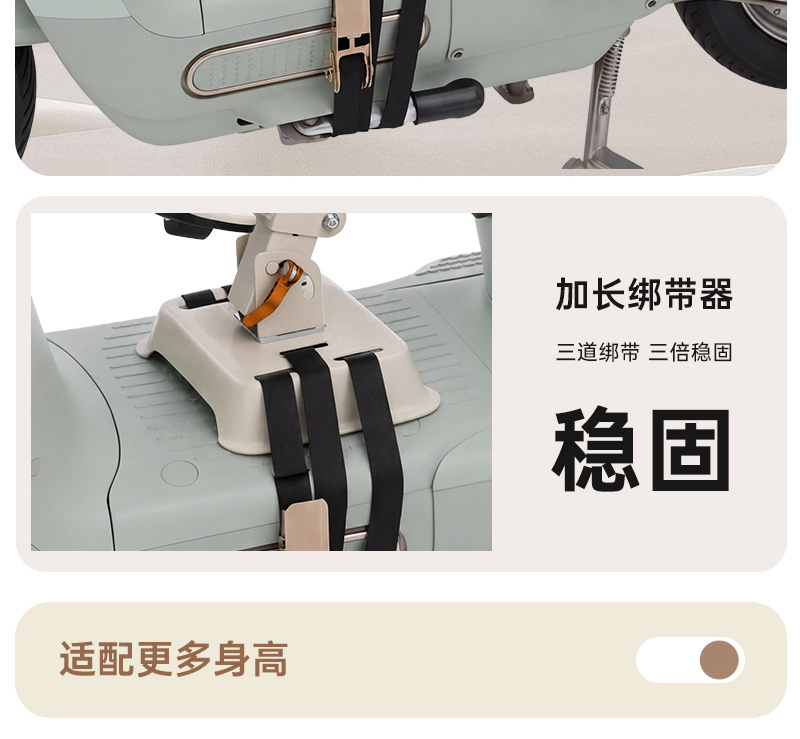 Multifunctional electric vehicle child seat, adjustable for sitting and lying down, 360-degree rotation ° Rotating safety seat