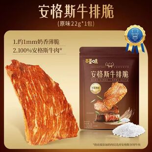 �ٲ�ζ����˹ţ�Ŵ�22g�L��ţ��ţ������؛���e������ʳ