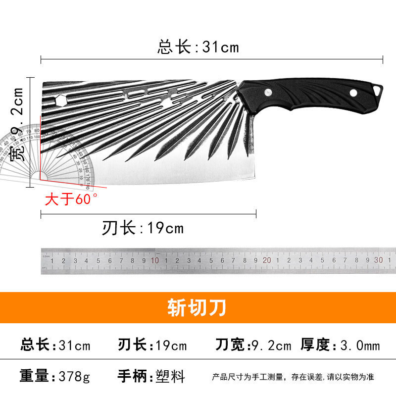 陽江鍛造屋台包丁、家庭用包丁、シェフの骨切り包丁、肉切り包丁、江湖包丁|undefined