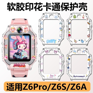 �m��С����Ԓ�ֱ�Z6Pro���o��͸��Z9����惺ͯ�ֱ�Z11���o��