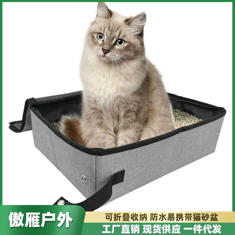 Трансграничные взрывы путешествия портативный туалет для кошек складной легкий туалет для домашних животных открытый ящик для мусора с крышкой