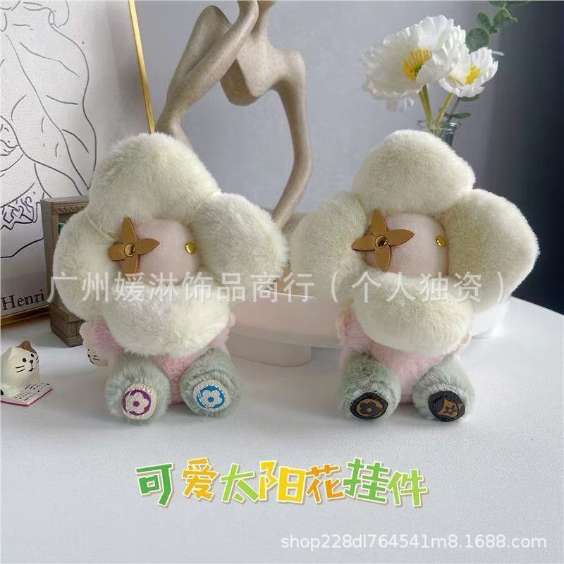 Cute Sunflower Plush Keychain Charm Soft Stuffed Toy Backpack Gift Bag Key Wallet Decoration Cute Sunflower Plush Keychain Charm Soft Stuffed Toy Backpack Gift Bag Key Wallet Decoration