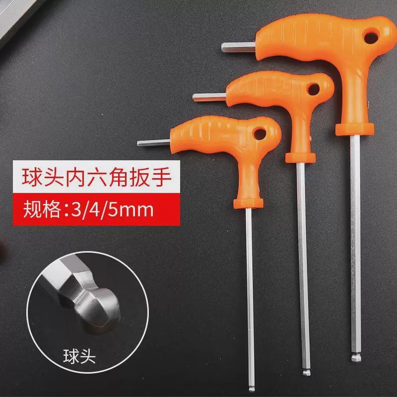 Llave hexagonal en forma de T alargada cabeza de bola plana con mango único destornillador hexagonal ahorro de mano de obra herramienta de lote de 6 ángulos internos