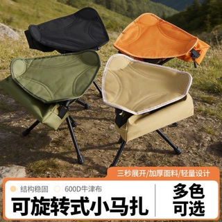 户外野营便携式三角叠凳骑行可旋转式小马扎露营钓鱼轻便小折叠凳