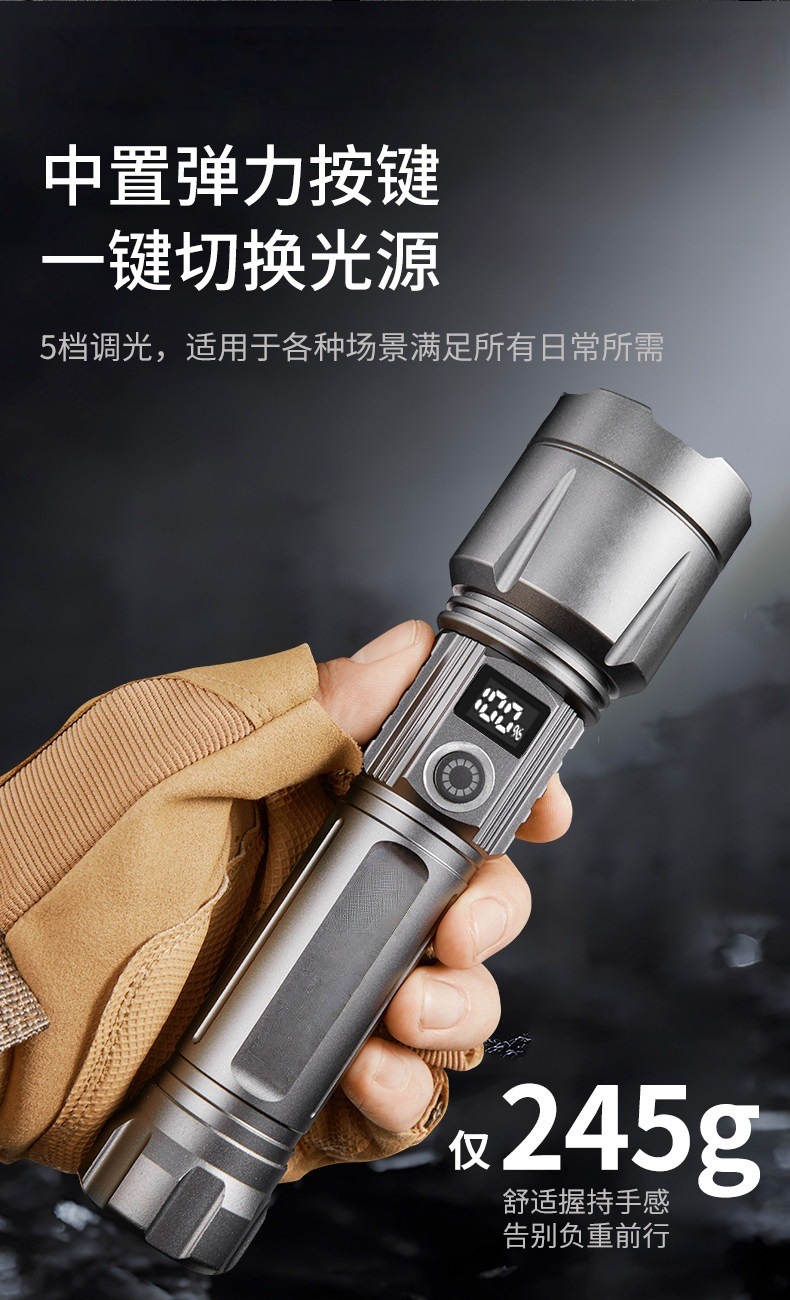 Flashlight with Strong Light, Rechargeable, Outdoor Use, Ultra-Bright, Long-Range, 2026 New Model, Large Capacity, Laser, Ultra-Long Battery Life