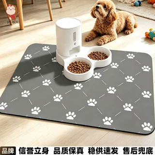 亚马逊新品宠物橡胶餐垫硅藻泥防滑吸水易清洁猫狗垫喂食垫地毯垫
