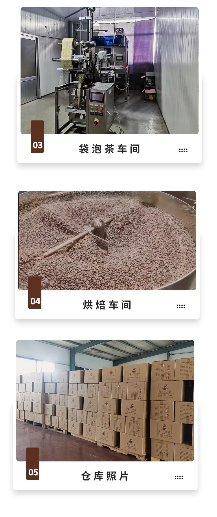 炭烧条状10条详情页_10