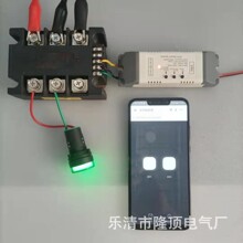 隆顶电气 模拟量控制 20mA 固体继电器 无触点接触器