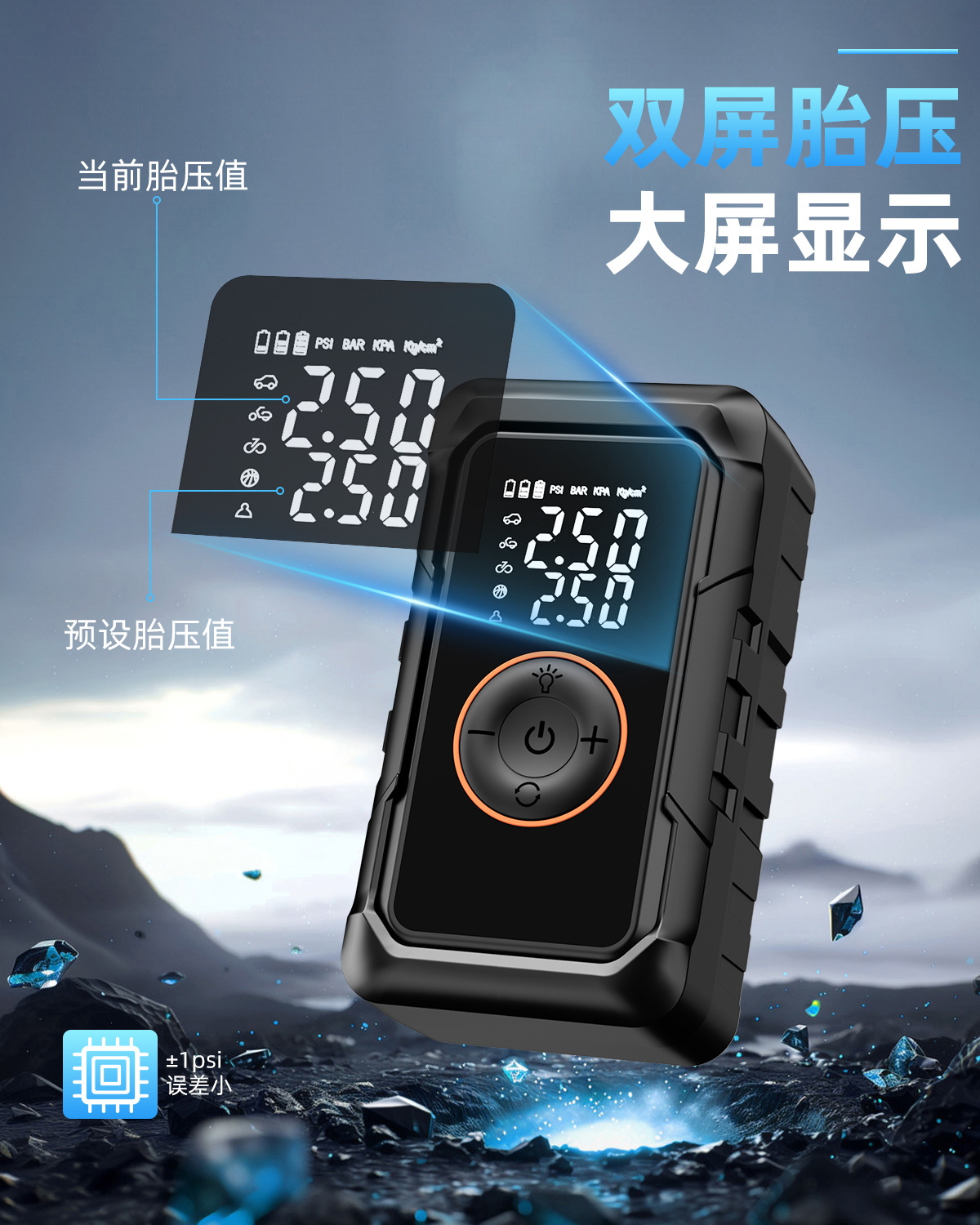 Cross-Border Exclusive Supply of Wireless Car Air Pumps, Electric Smart Portable Off-Road Vehicle and Bicycle Tire Air Pumps