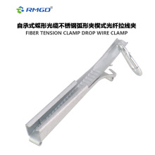 FTTH弧形夹楔式锚接件光纤附件皮线拉线夹WEDGE DROP WIRE CLAMP