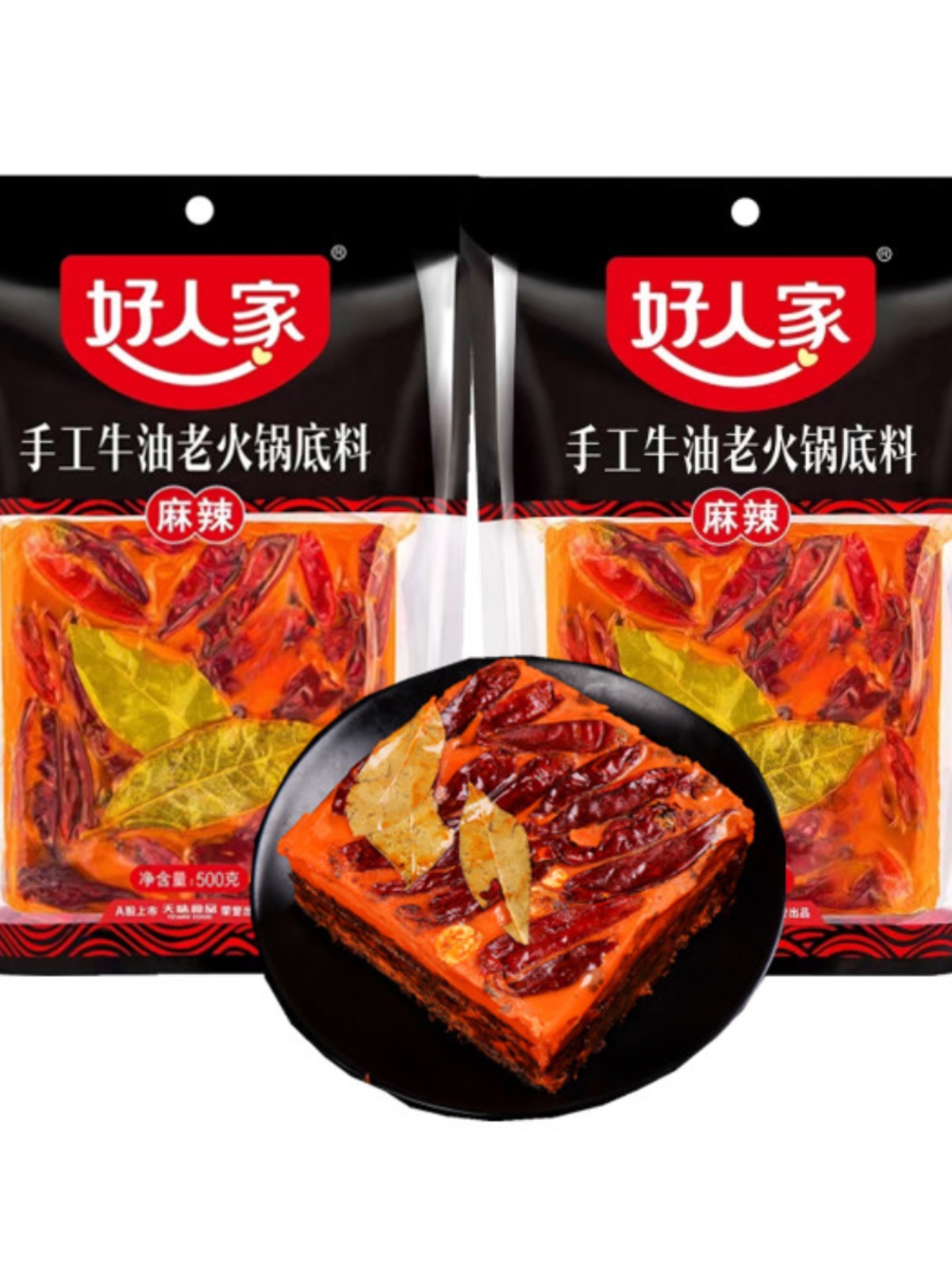 Butter hot pot base spicy 500g spicy Chongqing hot pot spicy hot pot…