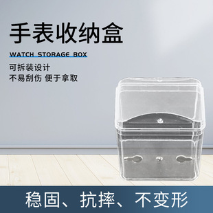 Foreign trade plastic transparent watch box square gift packaging gift box electronic exquisite jewelry display box factory direct sales