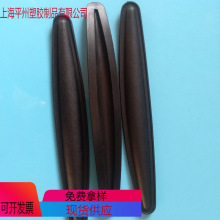 现货供应箱包配件护角 PVC车线底座 拉杆包底角 行礼箱底钉软底条