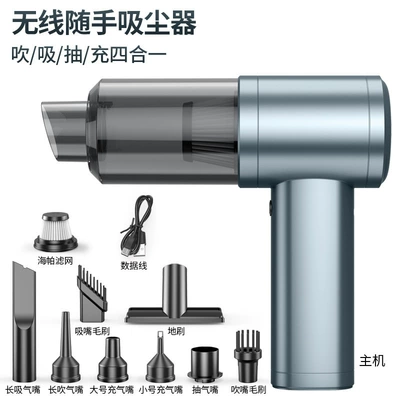 Suction Small Handheld Mini Car – Tozsoranlar - l3969-01-brushless-vacuum-cleaner-ordinary-dust-bin-12000pathree-speed-adjustment-blowing-suction-and-charging3800mah