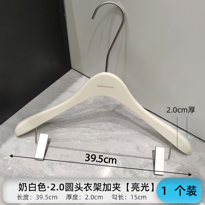 衣架服装店专用女装实木高级米白婚纱衣撑奶白色裤架防滑LOGO|undefined