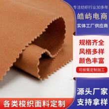 全棉防水帆布面料工厂定 制21/2*10 72*40鞋包湖南皓屿梭织工厂