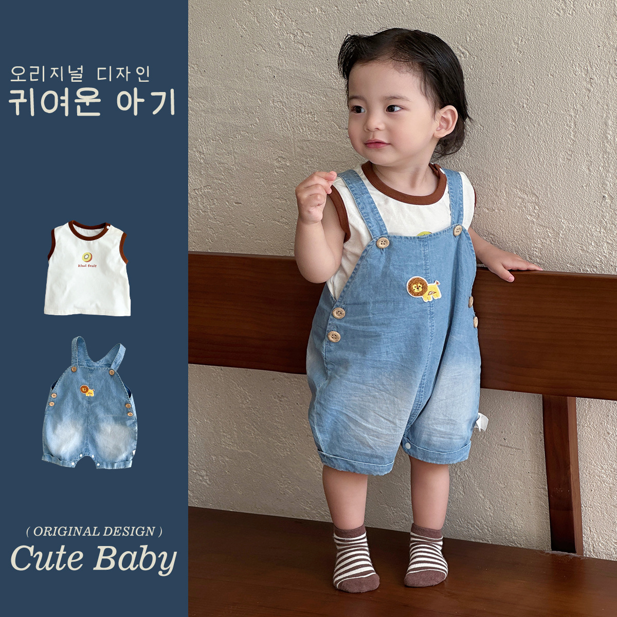 Youhe 2025 nuevo traje de mezclilla de baby baby traje de dos piezas de ropa de verano para recién nacidos coreanos con chaleco interior