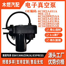 6c3z2a451a�����ڸ���/F-150 E-350 ������ձ� ��������羳ר��