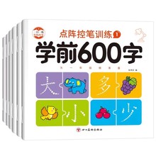 ��ѧǰ600�֡���С�νӵ���ر����������պ�������ʶ��������3-8