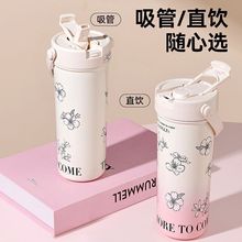 316不锈钢保温杯高颜值双饮咖啡杯学生便携大容量吸管水杯子车载