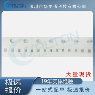 RL0402FR-070R1L 电容 电阻器 芯片 全新 集成电路 库存 现货 IC