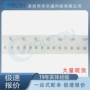 库存全新集成rl0402fr-070r1l电阻器