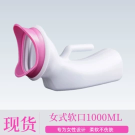 痰盂;保健器具配件;登山/滑雪杖