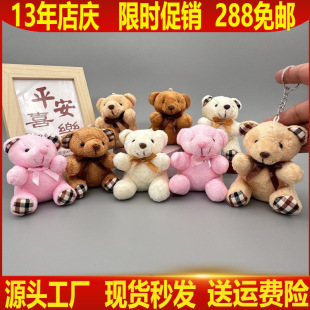 ��Ʒ�|�羳10cmС�ܹ��В��ë�q��܇耳׿���ż����������l