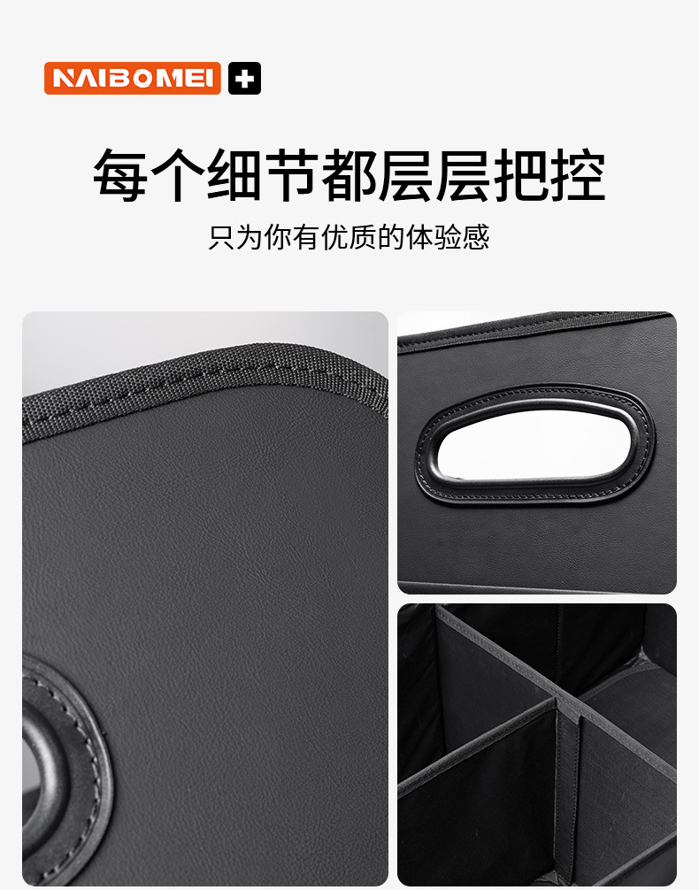 Car Storage Artifact Car Trunk Storage Box Foldableable Storage Box Leather Storage Box Car Interior Supplies