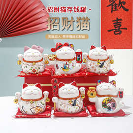招财猫陶瓷家居摆件创意日式发财猫小存钱罐店铺开业活动礼品批发