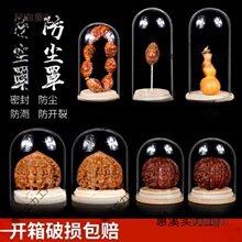 �����ϙ��չʾ��������Һ��J�ռ{��͸�������ܷ�к�������̫��