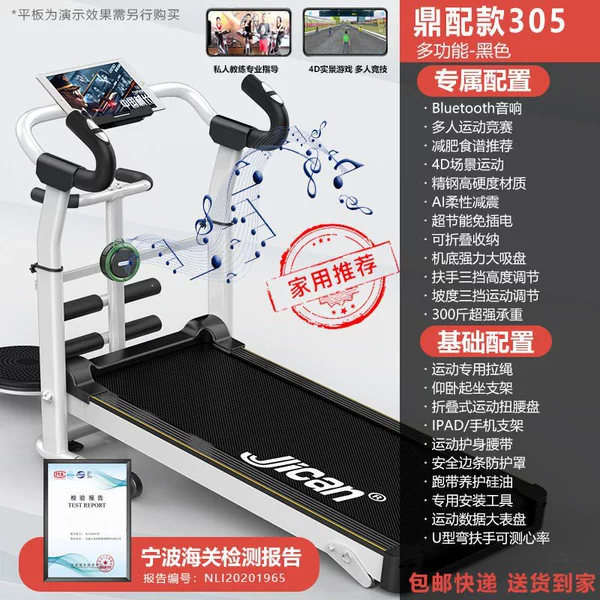 Diamond pattern (black running belt)-Tripod exclusive-305 multi-function-scene music