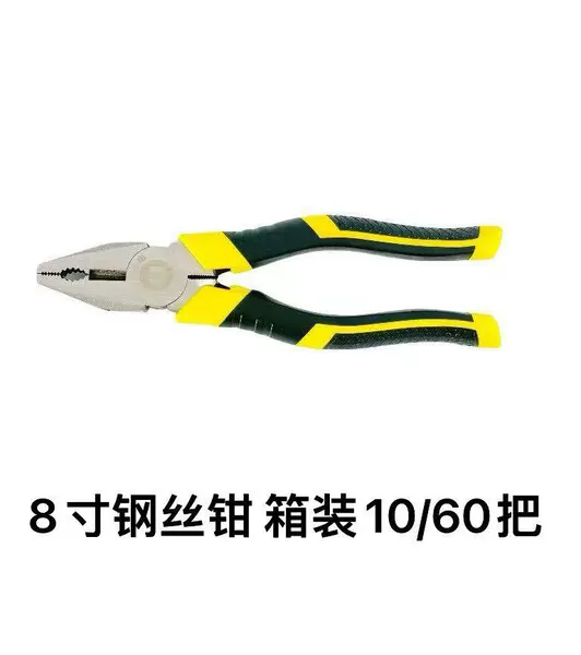 8-inch wire cutters with pineapple handle (boxed 10 pieces with 60 pieces with 60 pieces) 0.27KG