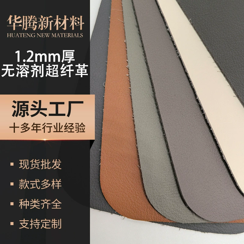Ультра-волокнистая ткань без растворителей кожаная мебель диван спортивные товары кожаный салон коврик кожаный износостойкий