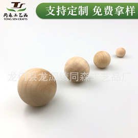 实心木制球木圆球手工diy原木色木球圆珠子荷木散珠手串配件装饰