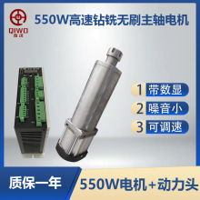 550W 220V㊟oˢS늙C荿״ĥCNC㊴^b