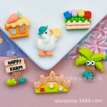 卡通仿真房子路牌树木草坪花朵鸭子儿童DIY估卡玩具手机树脂配件
